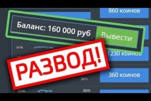 Где купить наркотиков
