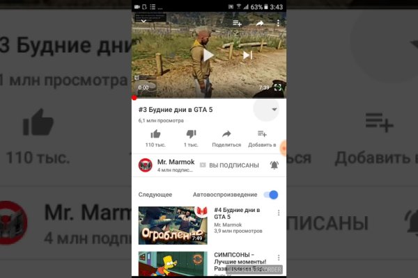 Кракен ссылка на сайт com
