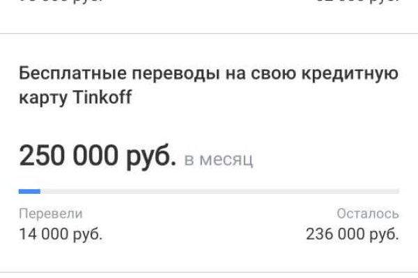 Зеркало на кракен