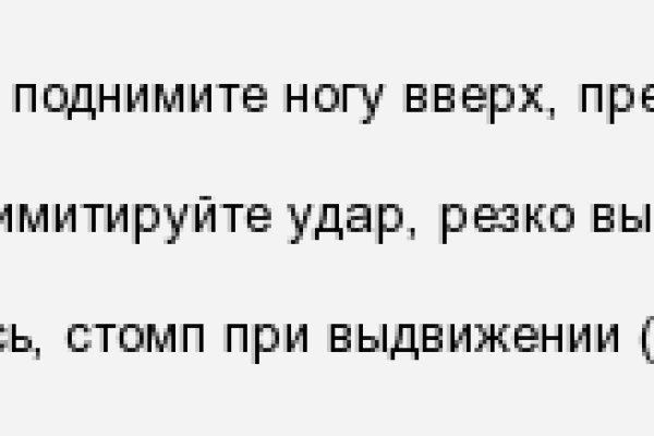 Кракен настоящее зеркало