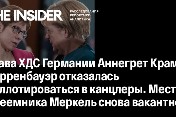 Кракен сайт пишет пользователь не найден