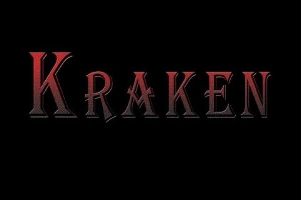 Kraken адрес