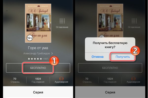 Мега кракен