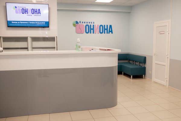 Кракен ссылка оригинал