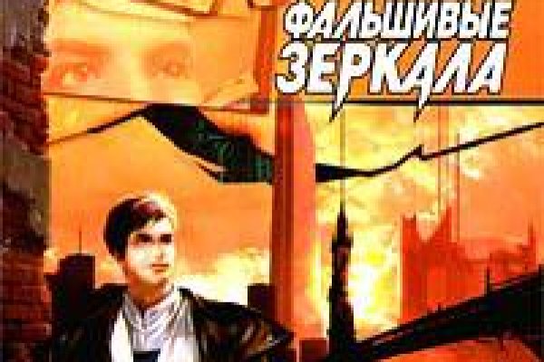 Кракен наркомаркетплейс