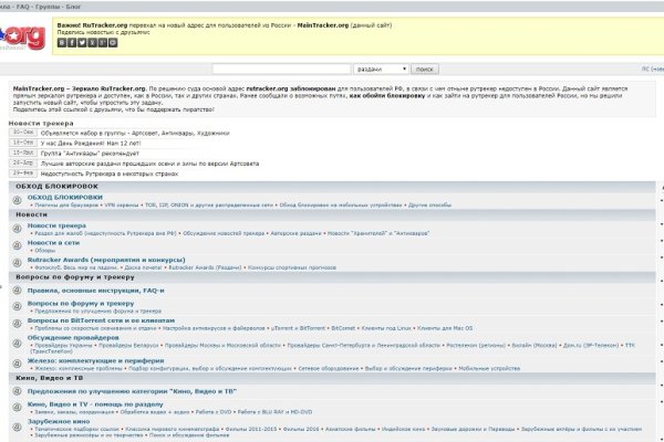 Кракен даркнет регистрация