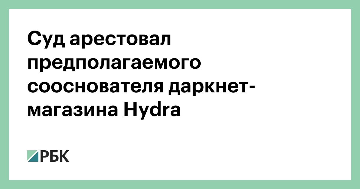 Кракен маркет kr2web in